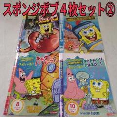 スポンジボブ 4枚セット② - メルカリ