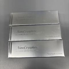 新品 ホソカワミクロン まつ毛美容液 3本セット 楽天市場】まつげ美容液 美容液 ホソカワミクロン ナノクリス