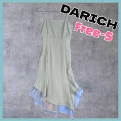 DARICH ダーリッチ マーメイドドレス ミント