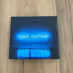 2025年最新】アンコール back number 初回限定盤bの人気アイテム