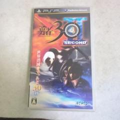 【PSP】勇者30 SECOND