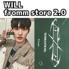 ateez fromm ユノ　トレカ ATEEZ ユノ トレカ THE WORLD EP.2 : OUTLAW OFFICIAL POP-UP