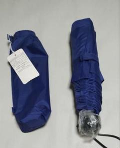 新品未使用　高品質　折り畳み傘　ネイビー