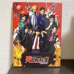 WEST 炎の転校生REBORN DVD