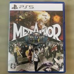 PS5 メタファーリファンタジオ通常版