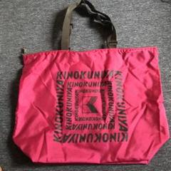 KINOKUNIYA ピンク エコバッグ