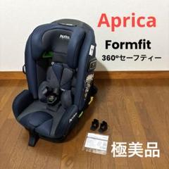 2025年最新】フォームフィット isofix 360°セーフティーの人気