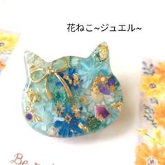 sale【しめ縄からばぁ】レジンヘアゴム　ブローチ　ペンダント　1/14まで sale【しめ縄からばぁ】レジンヘアゴム ブローチ ペンダント 1