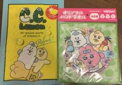サントリー　可哀想に！ おぱんちゅうさぎ ミニタオル　クリアファイル