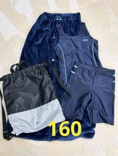 FILA フィラ 水着セット 160