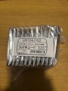 ハイキュー スクエア缶バッジ おすわり ハイキュー！！スクエア缶バッジ【セット】(おすわり)＜セブン