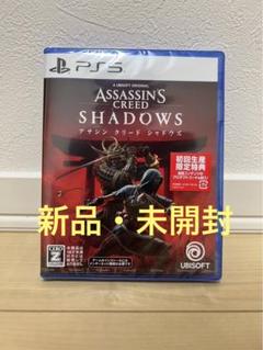 PS5 アサシンクリード シャドウズ スタンダードエディション
