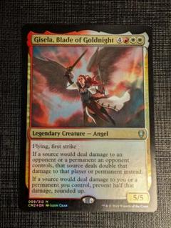 【状態NM～NM-】MTG AVA 初版 黄金夜の刃、ギセラ foil 英語 状態NM～NM-】MTG AVA 初版 黄金夜の刃、ギセラ foil 英語