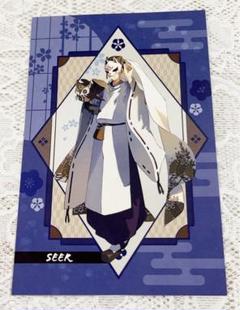 占い師　第五人格　ポストカード　イライ・クラーク