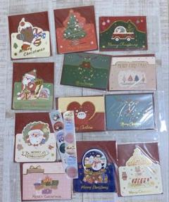 クリスマスカード　12枚　クリスマス　パーティー　席札　装飾