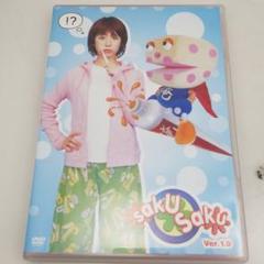 Amazon.co.jp: saku saku Ver.1.0 [DVD] : 木村カエラ, 木村