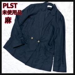 2025年最新】PLST テーラードジャケットの人気アイテム - メルカリ