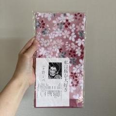 新品未使用❤️Christian Dior　宇野千代　ハンカチセット 2025年最新】宇野千代 ハンカチの人気アイテム - メルカリ