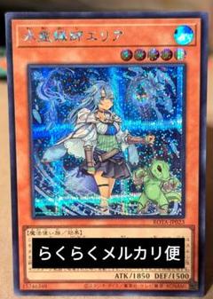 2025年最新】水霊媒師エリア シクの人気アイテム - メルカリ