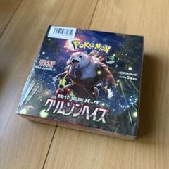クリムゾンヘイズ box(シュリンク Amazon.co.jp: 【完全未開封品 クリムゾンヘイズ BOX】拡張