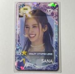 2025年最新】ssjyp サナの人気アイテム - メルカリ