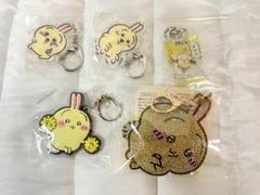ちいかわ うさぎ グッズ アクリル エアふわ ラバー キーホルダー まとめ売り