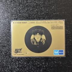 アマダ　希少 ハイスクール！奇面組 デラックスカード 2025年最新】ハイスクール!奇面組 カードの人気アイテム - メルカリ
