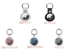 AirTag用キーリングケース 5個セット（白黒＋クリア3種）PUレザー＆クリア