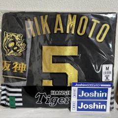阪神タイガース 近本光司 ブラックダイナマイトユニフォーム M 新品 black