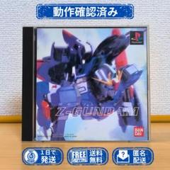 PS1 機動戦士Zガンダム MOBILE SUIT Z-GUNDAM