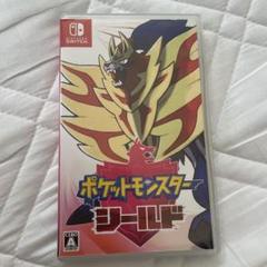 ポケットモンスター シールド (Nintendo Switch)