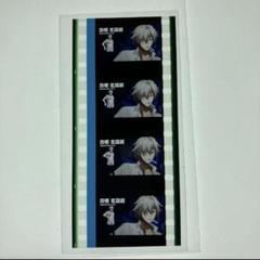【最終値下】第6弾 入場特典 碧棺左馬刻 コマフィルム ヒプノシスマイク 劇場版ヒプノシスマイク 碧棺 左馬刻 来場者特典 コマフィルム