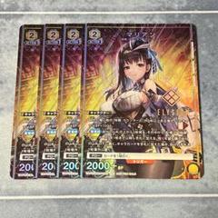 ユニオンアリーナ 櫻木 真乃 4枚セット ユニチケ 限定 - メルカリ