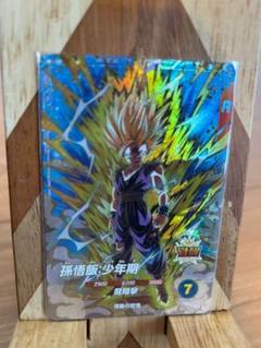 ドラゴンボールスーパーダイバーズカード