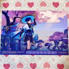 原神 アニメイトフェア2024 購入特典ポストカード 放浪者 - メルカリ