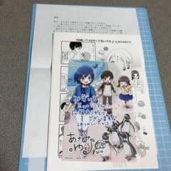 瀬戸口みづきの中古 未使用品 メルカリ