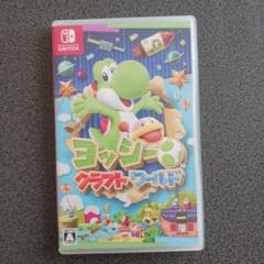 ヨッシークラフトワールド