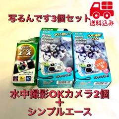 写ルンです　未使用　10個セット 2025年最新】写ルンです 未使用 10個の人気アイテム - メルカリ