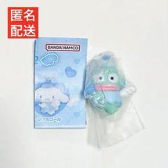 新品 サンリオ 夢みるエンジェルスイング 2 ガチャ ハンギョドン キーホルダーのサムネイル