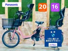 2025年最新】FLY 電動自転車の人気アイテム - メルカリ