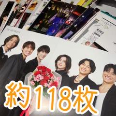 SixTONES 雑誌　切り抜き　まとめ売り