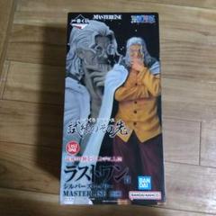ワンピース　フィギュア8体　ガープ　ロジャー　レイリー　ハンコック　シャンクス Amazon | ワンピース DXフィギュア THE GRANDLINE MEN vol.8