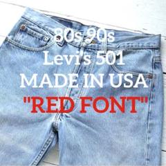 【赤文字・ナイロンフット】80s Levi's 501 ショートパンツ USA製のサムネイル