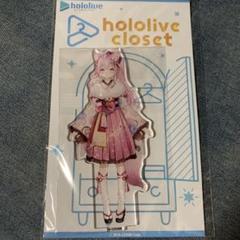 hololive closet 博衣こより 正月衣装