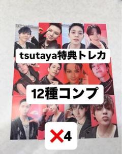 seventeen BURSTDAY tsutaya トレカ　12種コンプ✖️4 seventeen BURSTDAY tsutaya トレカ 12種コンプ✖️4 - メルカリ