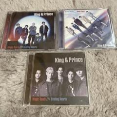 King & Prince Magic Touch Beating Hearts