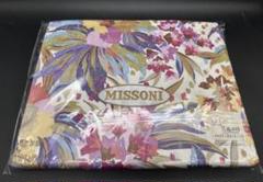 MISSONIミッソーニ　掛けふとんカバー　ダブルサイズ190✕210cm