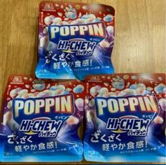 Amazon.co.jp: 【まとめ買い4袋】ポッピンハイチュウ 18g×4袋