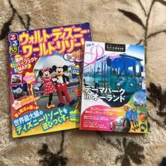 マップ Wdwの中古 未使用品を探そう メルカリ マップ Wdwの中古 未使用品を探そう メルカリ
