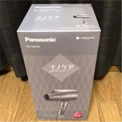 【新品】 Panasonic ナノケア EH-NA5B-T